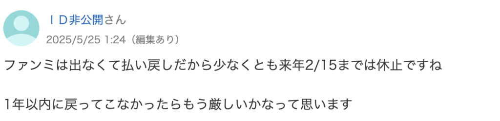リョウキの活動再開画像